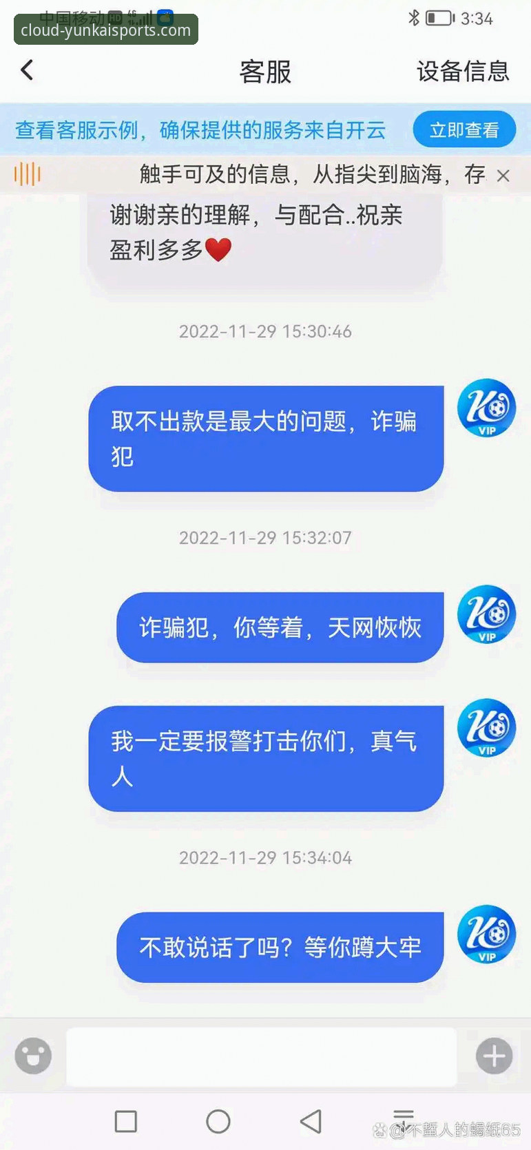 如何通过云开体育安卓版教程，深度复盘意大利出局之战