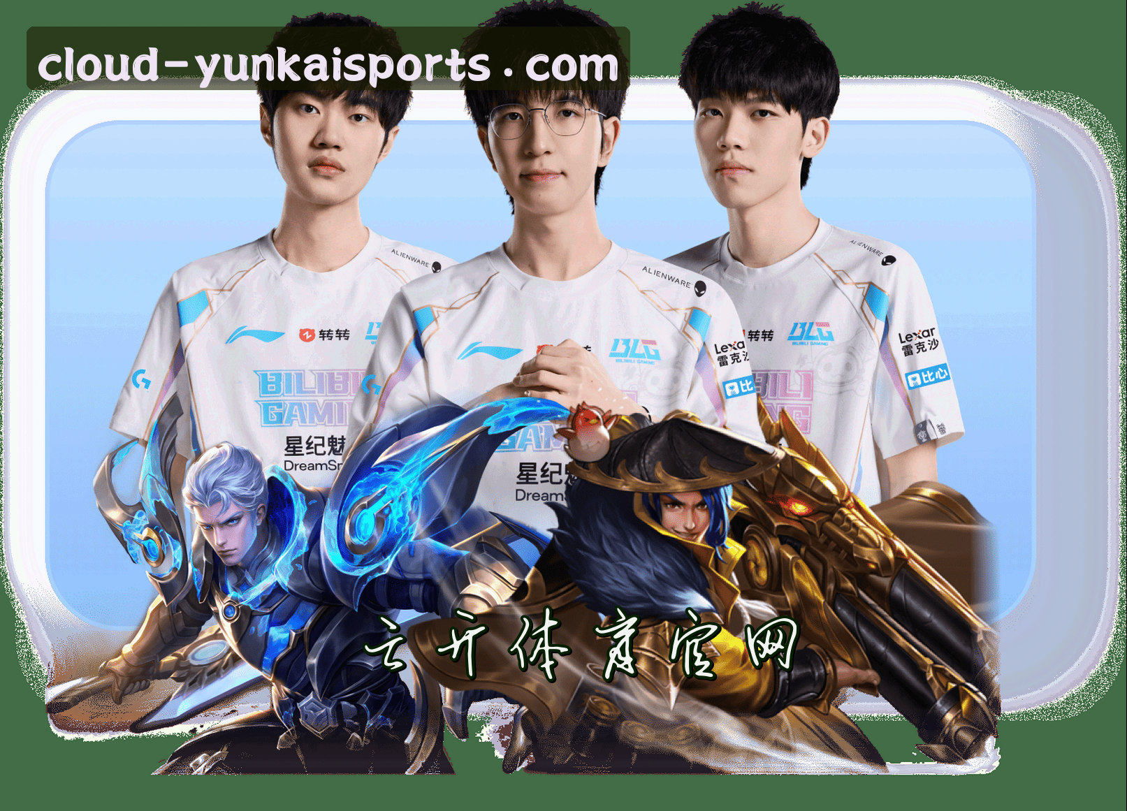 云开·体育(YUNKAI)官方网站 - 官方正版入口