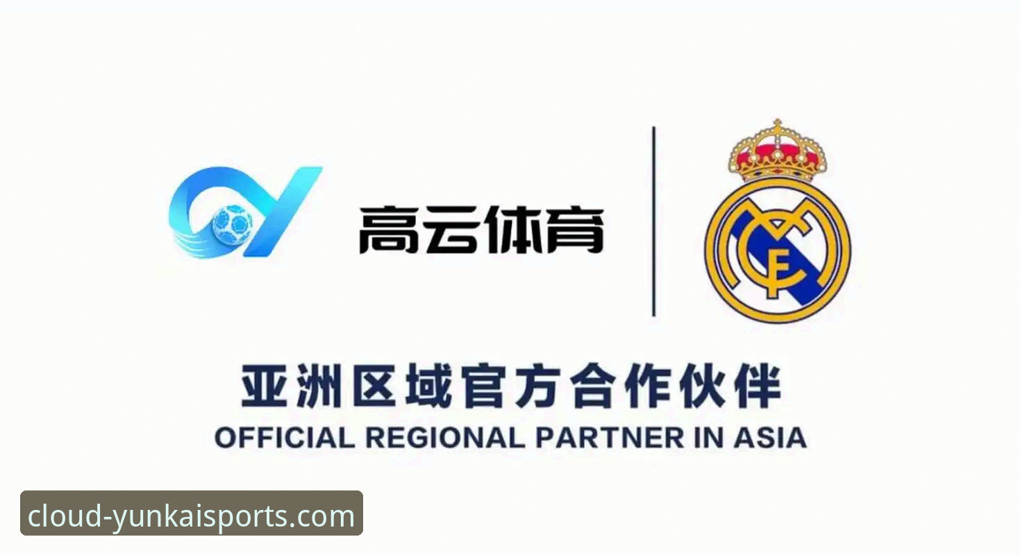 云开体育app评测：官方正版vs第三方渠道，哪个选择更可靠？